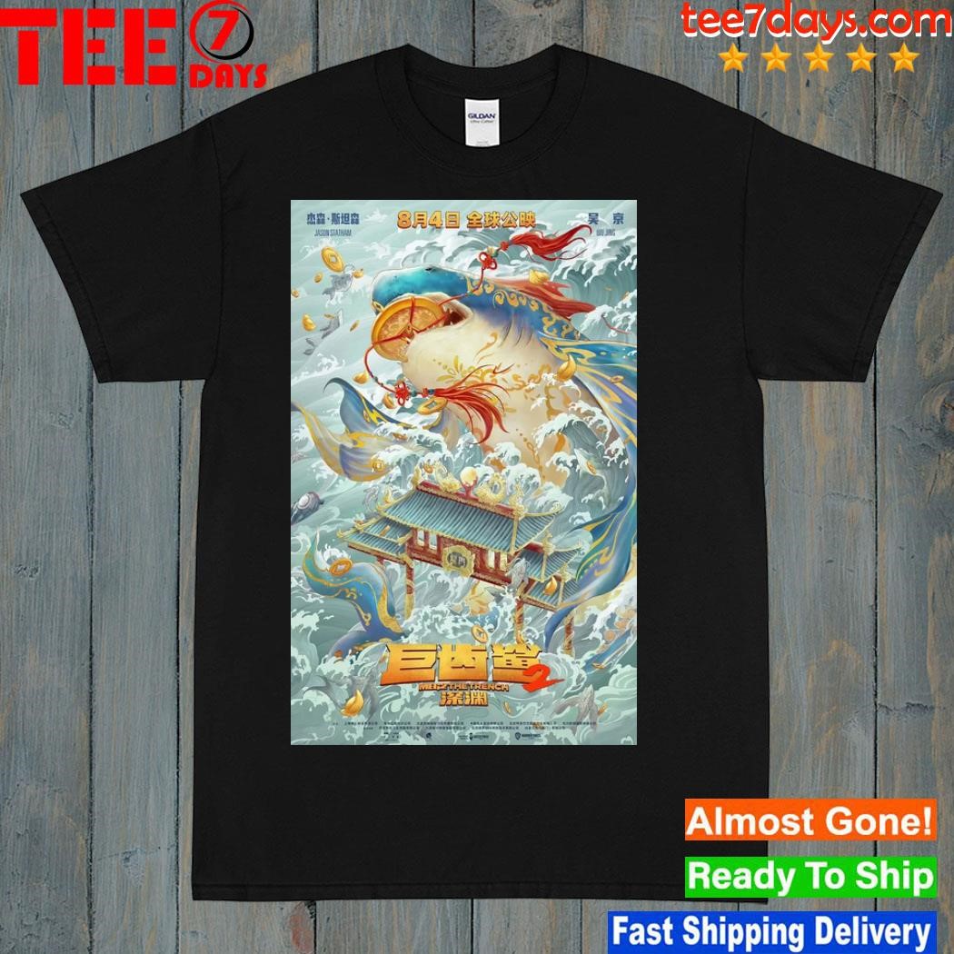 Sea monsters meg 2 the trench China poster shirt